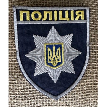 Ukrainan poliisin hihamerkki