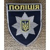 Ukrainan poliisin hihamerkki
