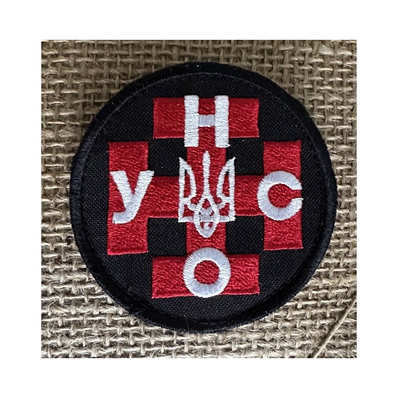 УНСО (UNSO) hihamerkki