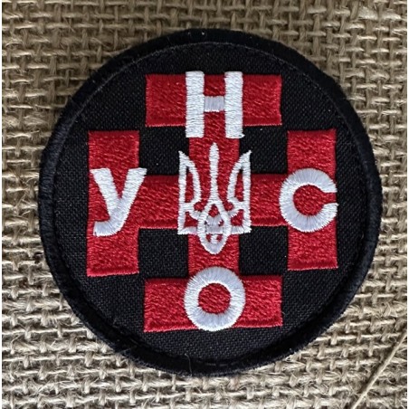 УНСО (UNSO) hihamerkki