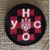 УНСО (UNSO) hihamerkki