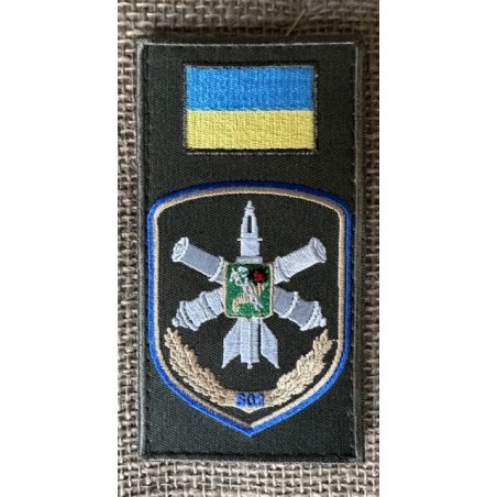 Ilmatorjuntajoukkojen hihamerkki