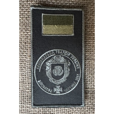 Ukrainan kansalliskaartin hihamerkki